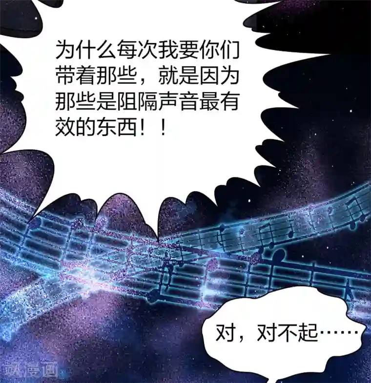 寻找前世之旅第2季第28话 维京海盗7