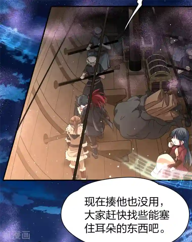 寻找前世之旅第2季第28话 维京海盗7