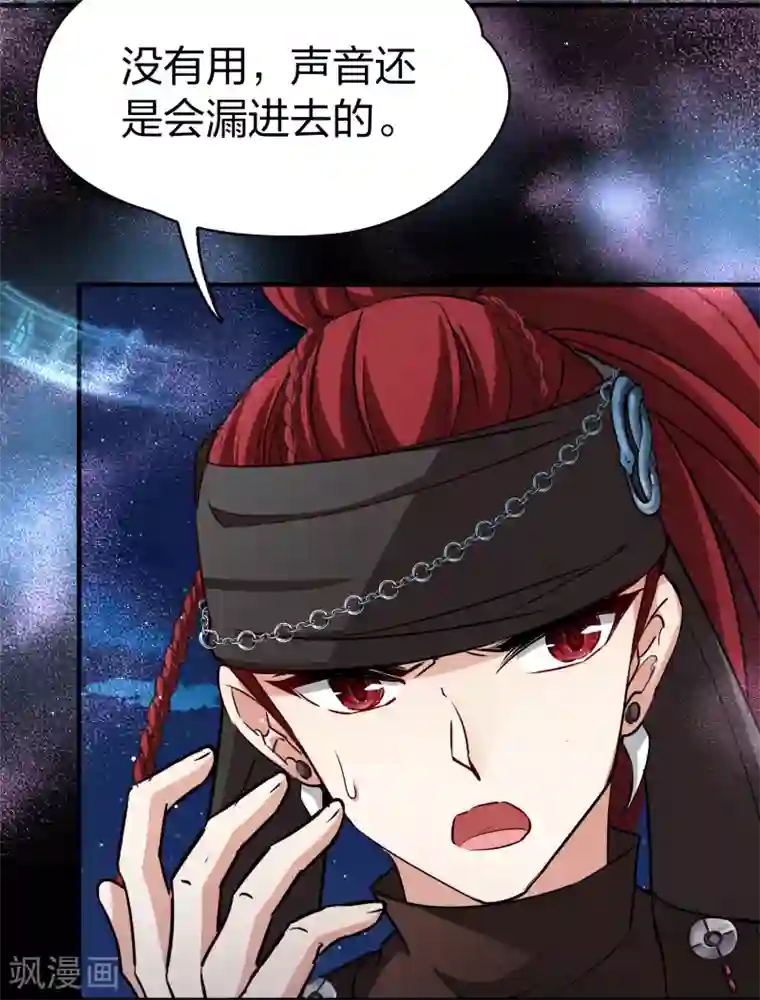 寻找前世之旅第2季第28话 维京海盗7