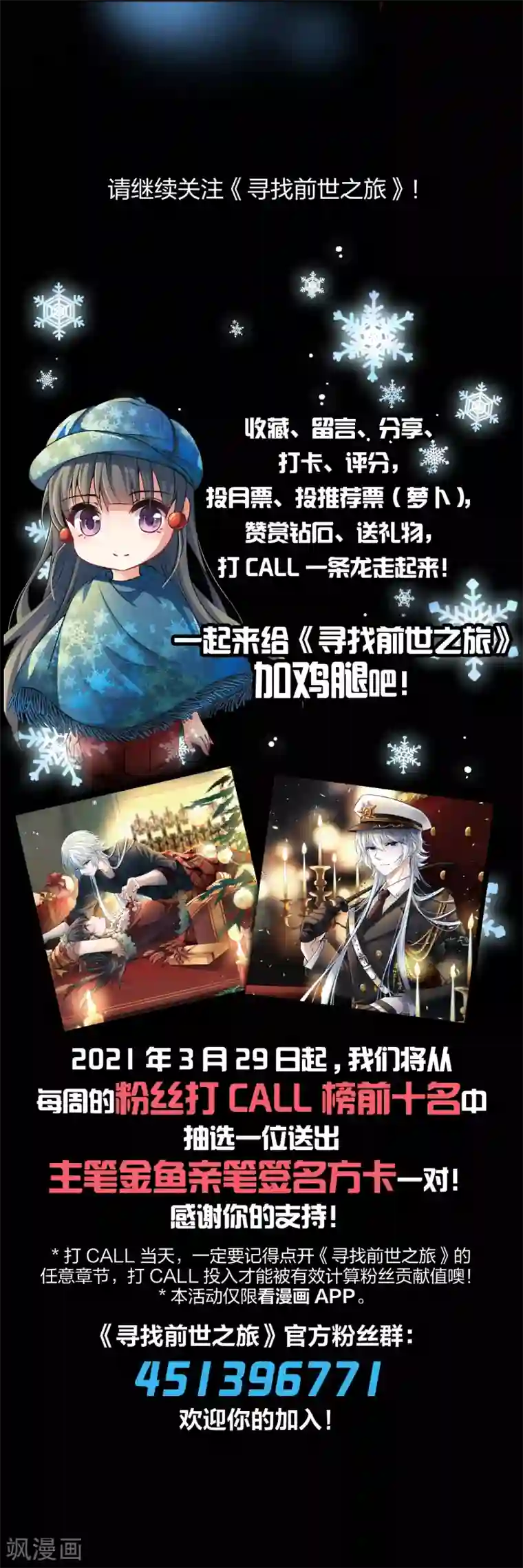 寻找前世之旅第2季第28话 维京海盗7