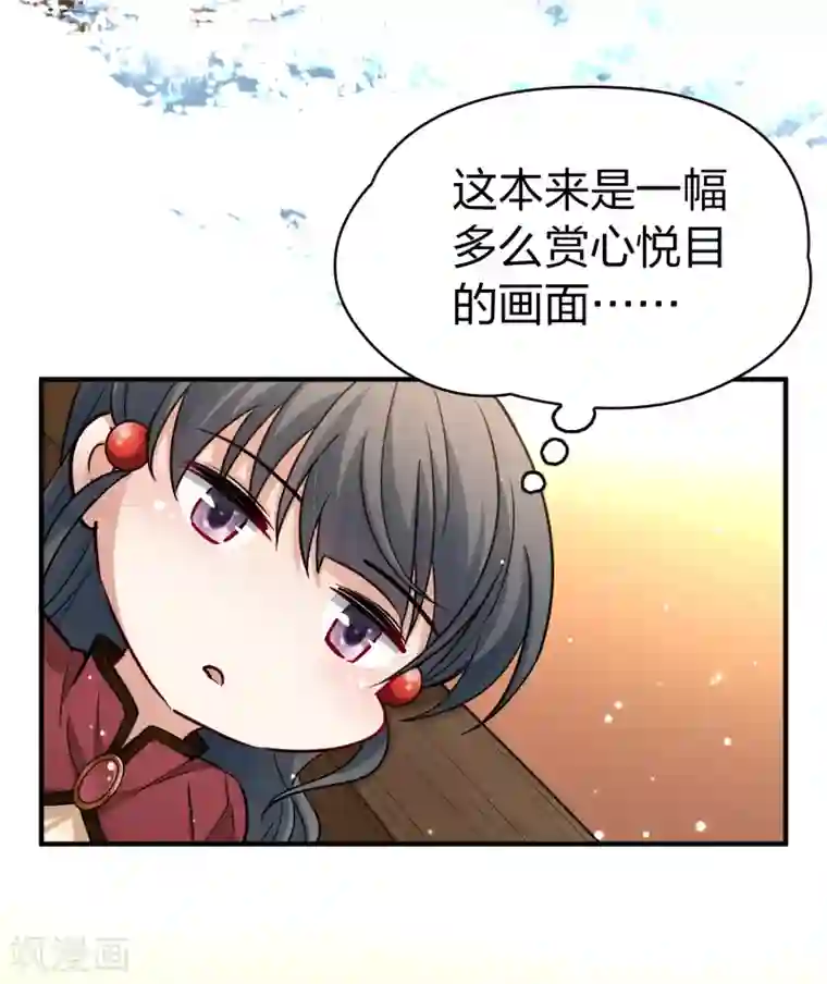 寻找前世之旅第2季第28话 维京海盗7