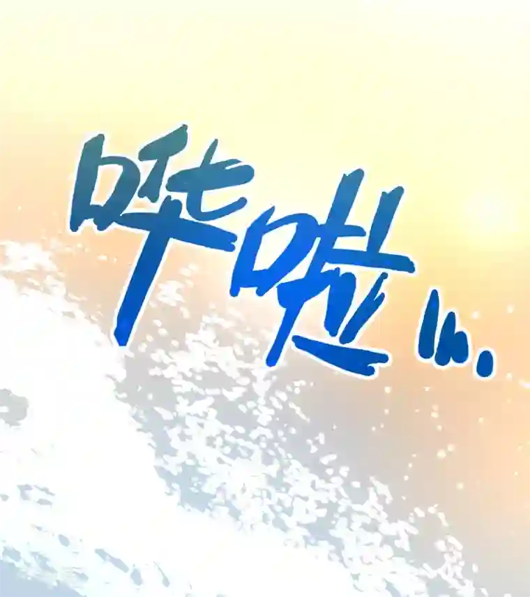 寻找前世之旅第2季第28话 维京海盗7