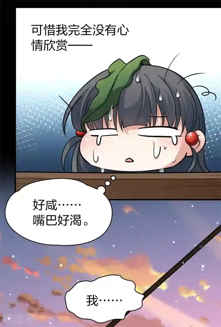 寻找前世之旅第2季第28话 维京海盗7