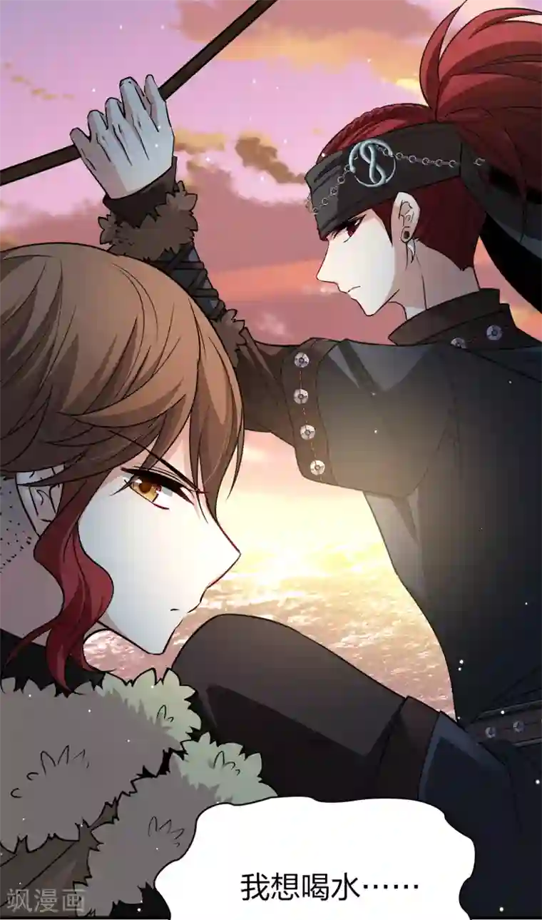 寻找前世之旅第2季第28话 维京海盗7