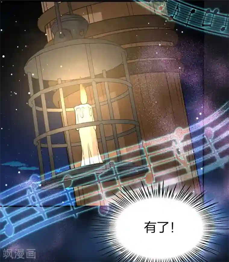 寻找前世之旅第2季第29话 维京海盗8