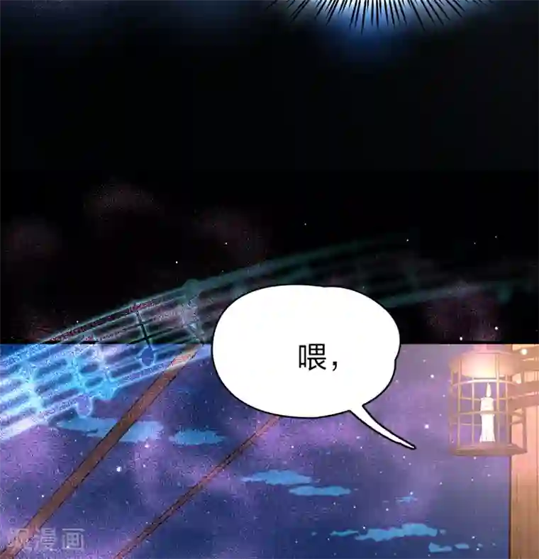 寻找前世之旅第2季第29话 维京海盗8