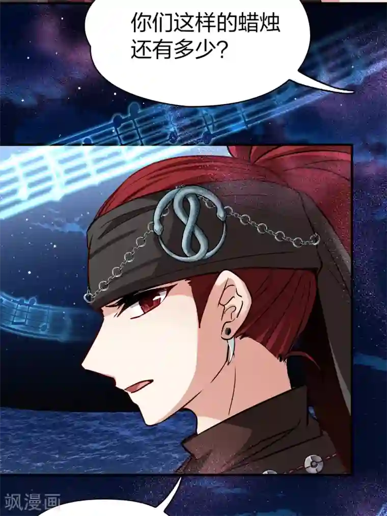 寻找前世之旅第2季第29话 维京海盗8