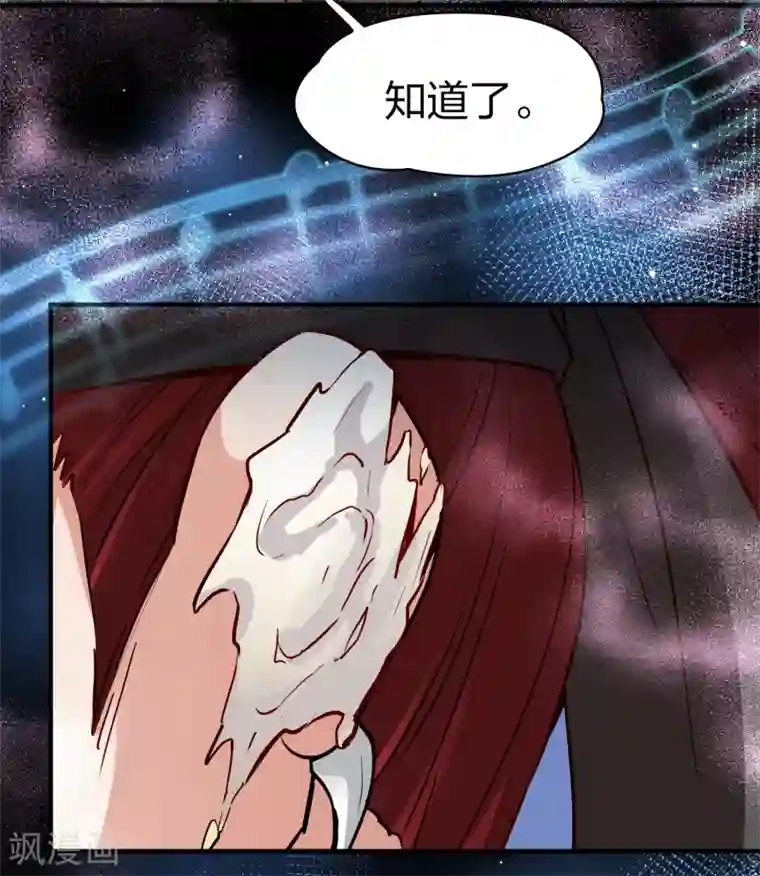 寻找前世之旅第2季第29话 维京海盗8