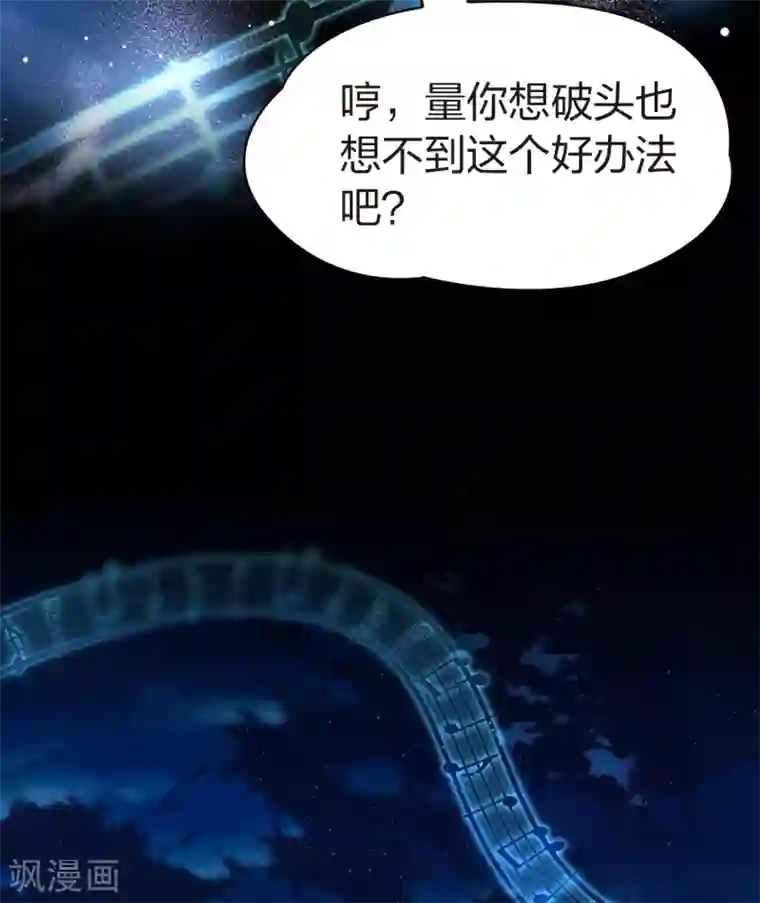 寻找前世之旅第2季第29话 维京海盗8