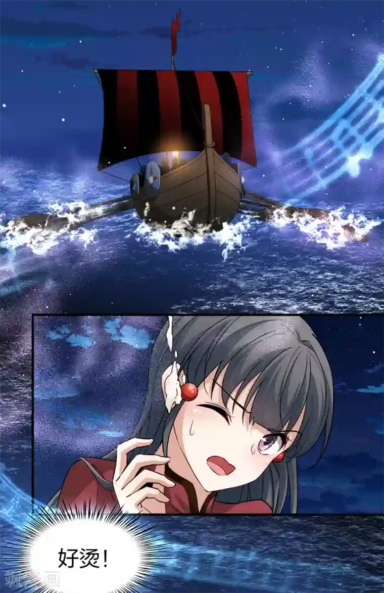 寻找前世之旅第2季第29话 维京海盗8