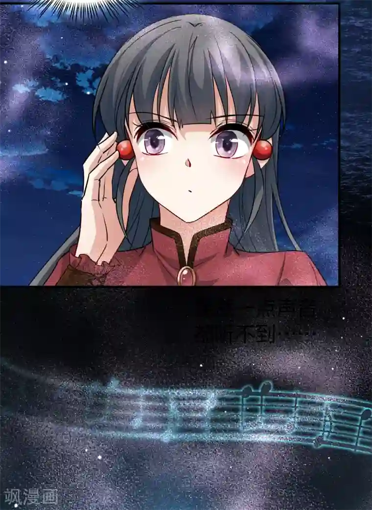 寻找前世之旅第2季第29话 维京海盗8