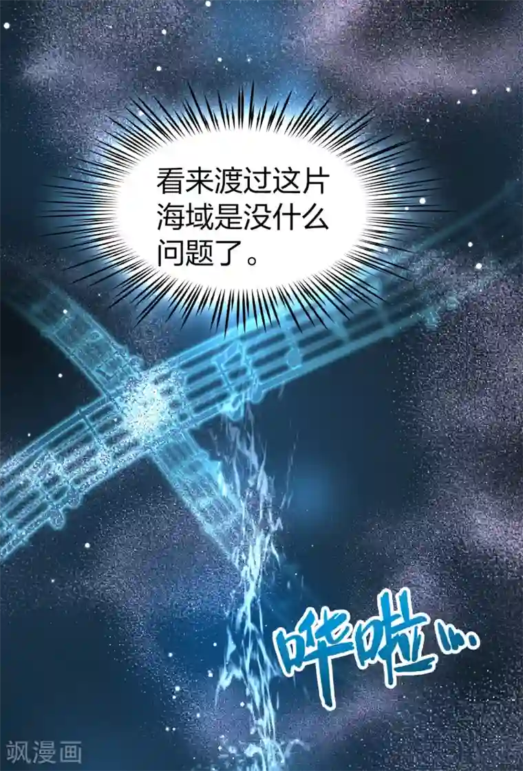 寻找前世之旅第2季第29话 维京海盗8