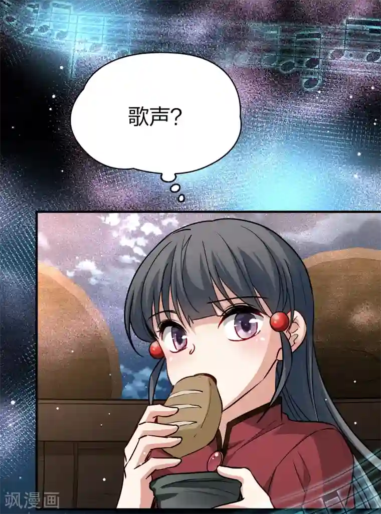 寻找前世之旅第2季第29话 维京海盗8