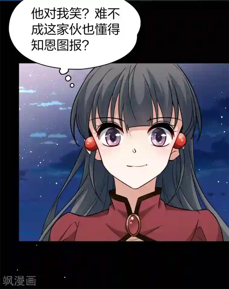 寻找前世之旅第2季第29话 维京海盗8