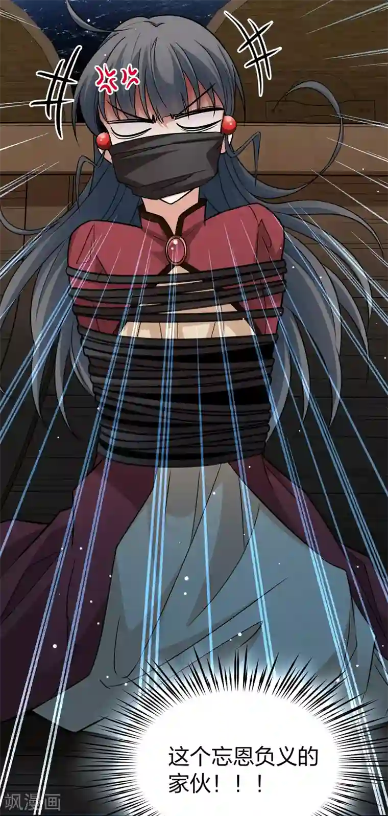 寻找前世之旅第2季第29话 维京海盗8