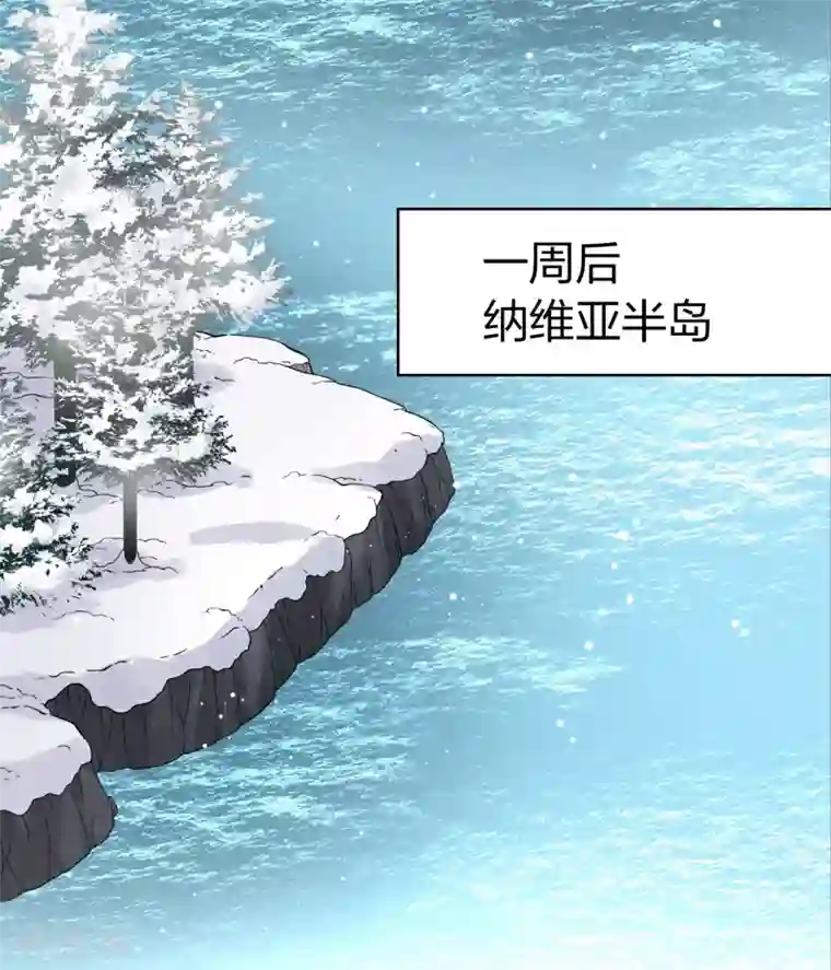 寻找前世之旅第2季第29话 维京海盗8