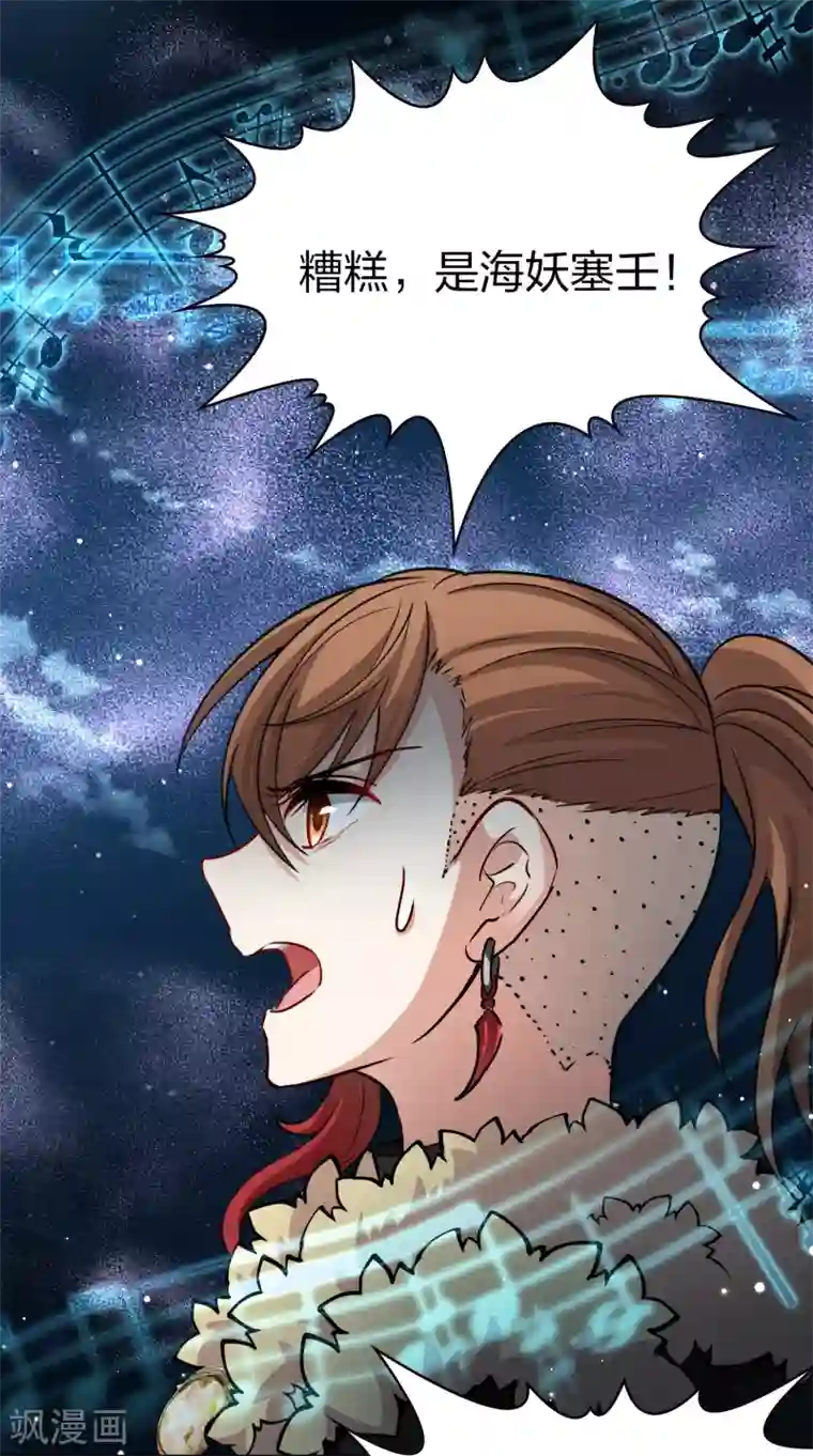 寻找前世之旅第2季第29话 维京海盗8