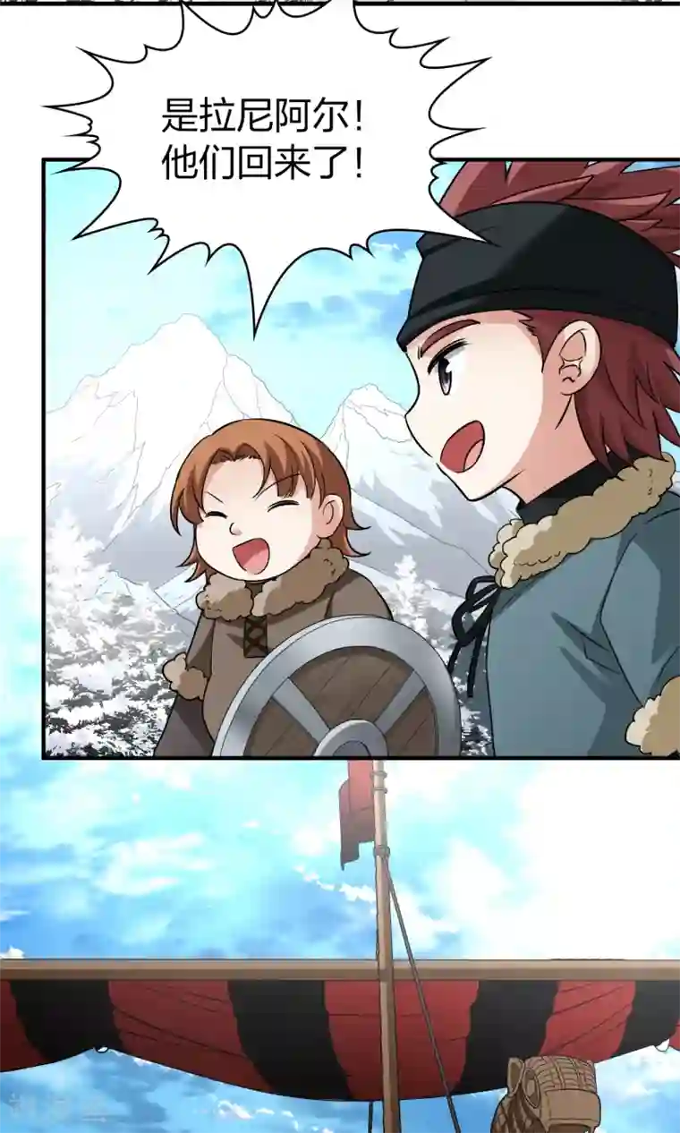 寻找前世之旅第2季第29话 维京海盗8