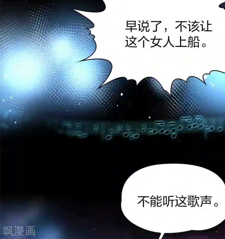 寻找前世之旅第2季第29话 维京海盗8