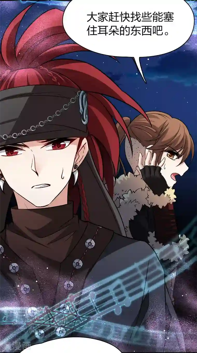 寻找前世之旅第2季第29话 维京海盗8