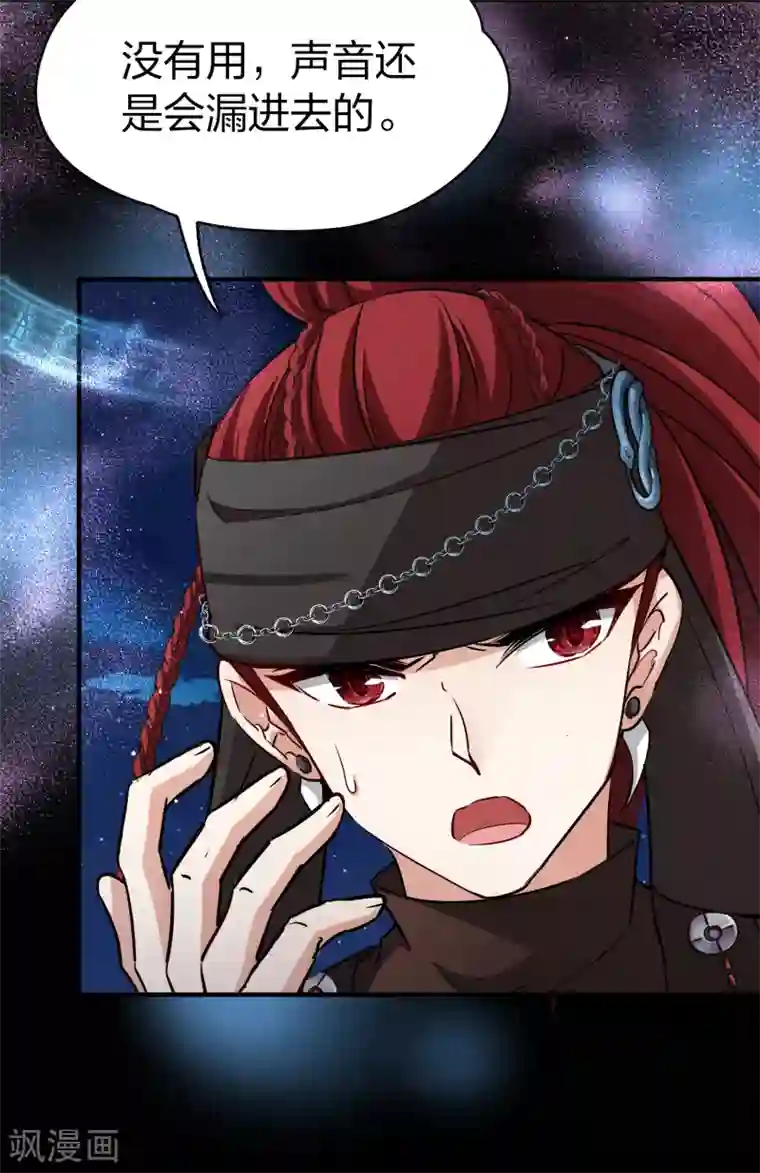 寻找前世之旅第2季第29话 维京海盗8