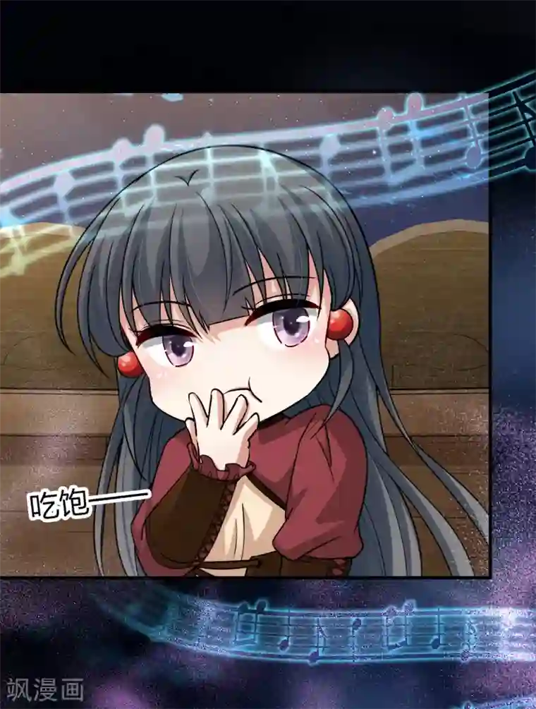 寻找前世之旅第2季第29话 维京海盗8