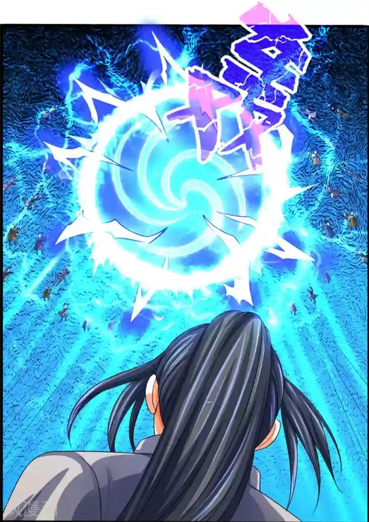 神武天尊第307话 萧晨！危险！