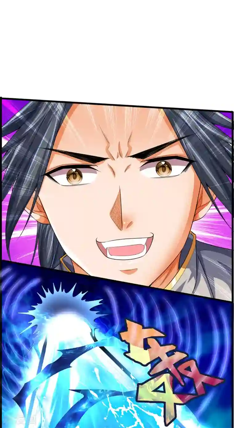 神武天尊第307话 萧晨！危险！