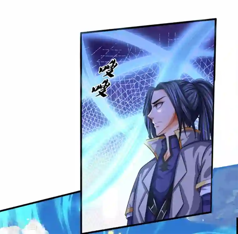 神武天尊第307话 萧晨！危险！