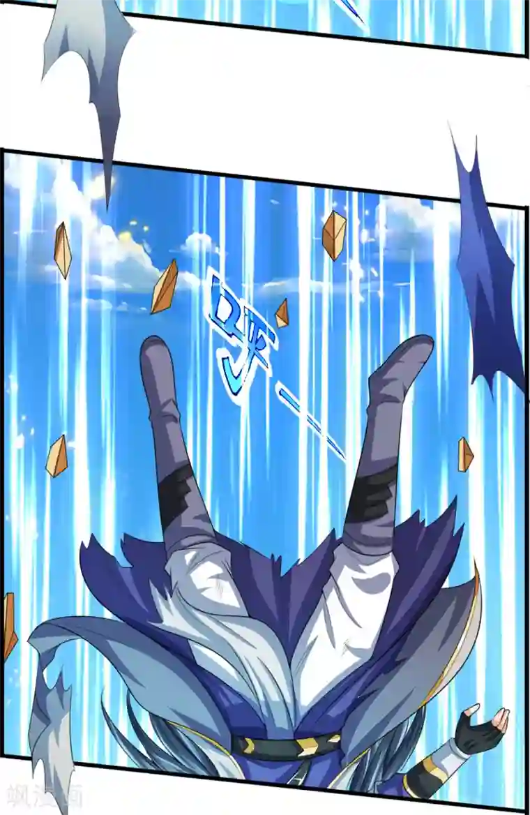 神武天尊第307话 萧晨！危险！