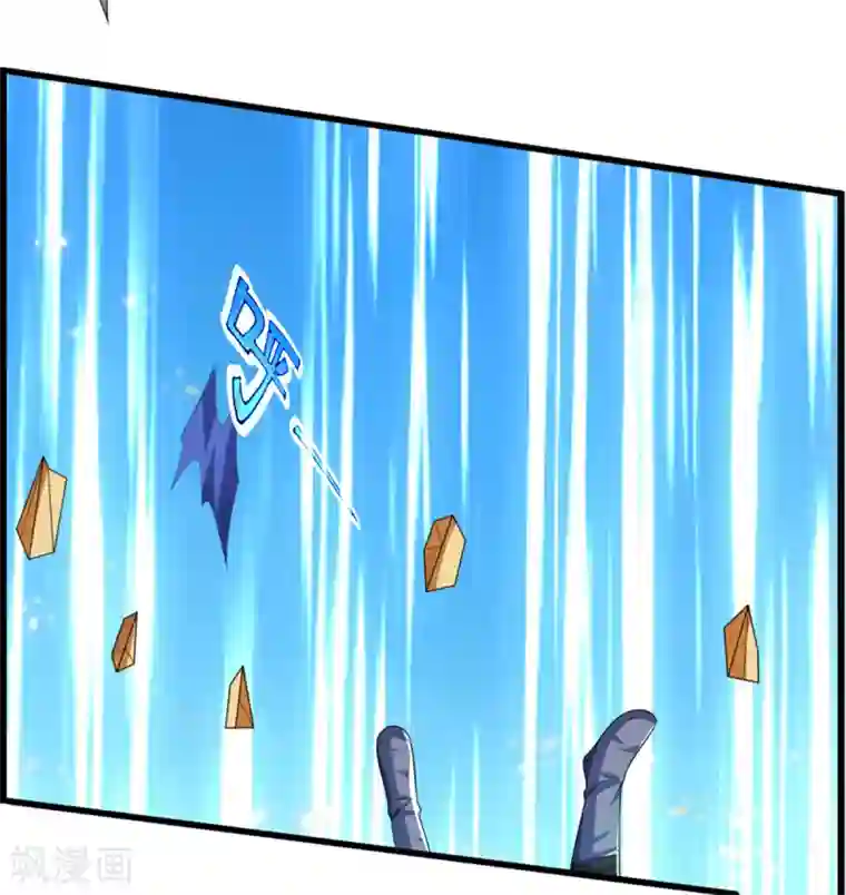 神武天尊第307话 萧晨！危险！