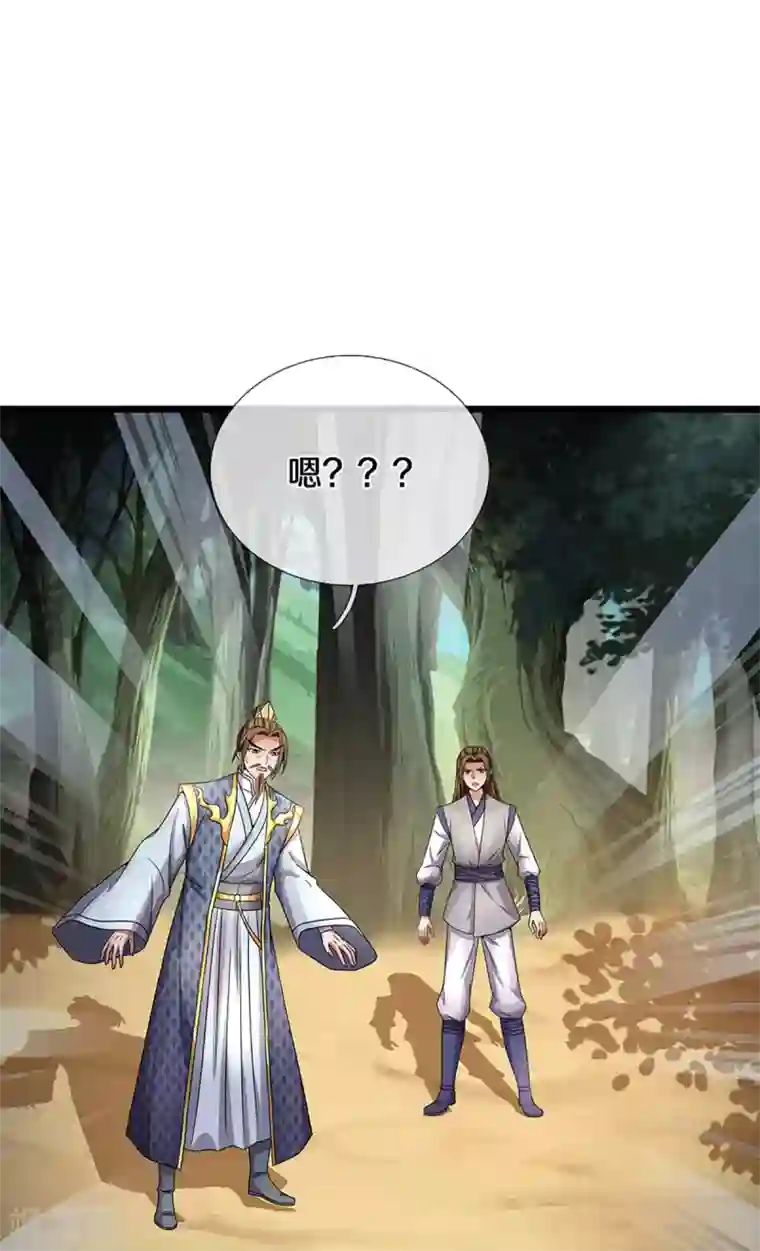 神武天尊第308话 萧晨无生机了