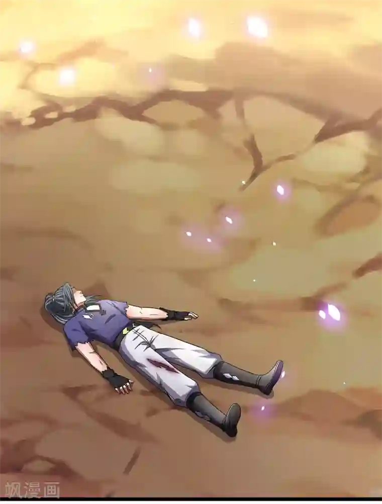 神武天尊第308话 萧晨无生机了