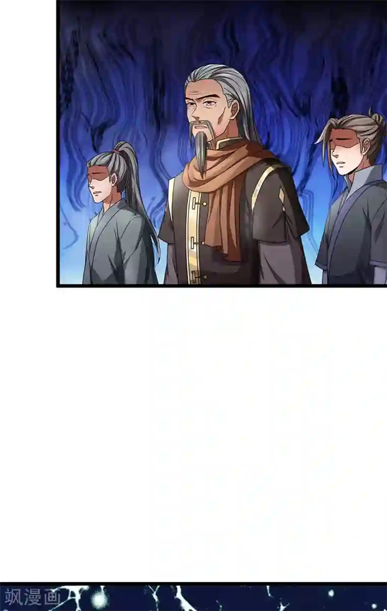 神武天尊第308话 萧晨无生机了