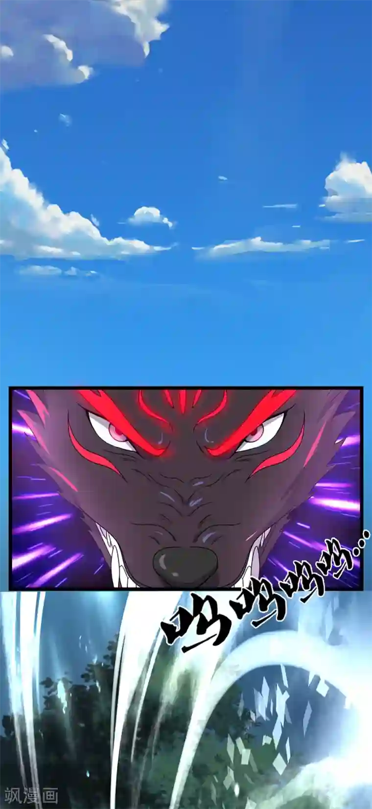 神武天尊第308话 萧晨无生机了