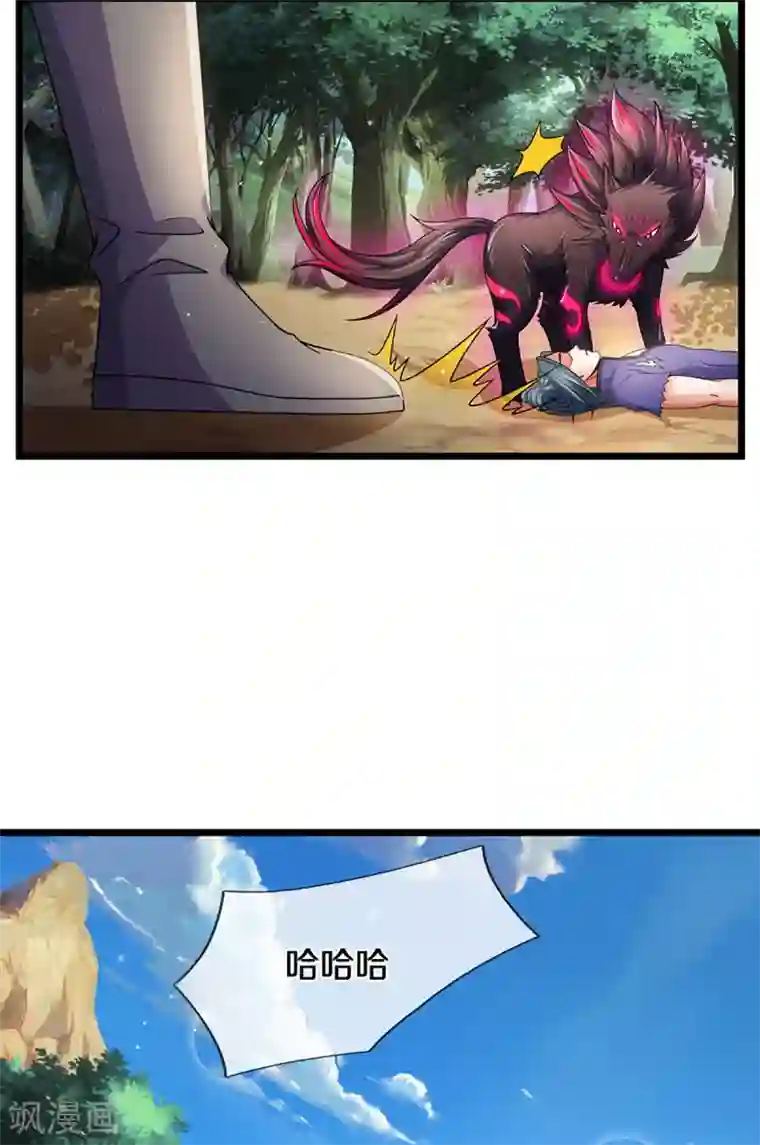 神武天尊第308话 萧晨无生机了