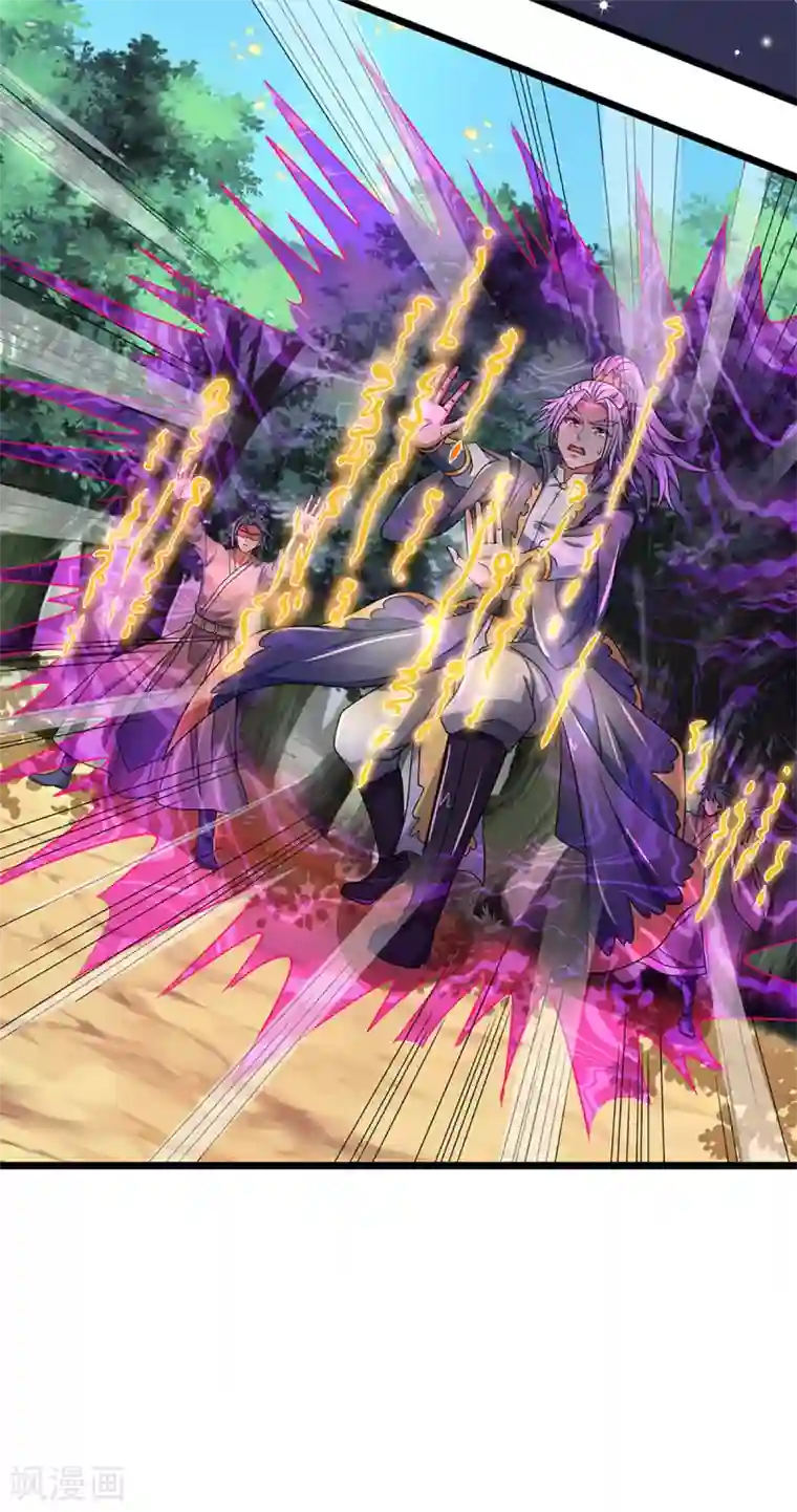 神武天尊第308话 萧晨无生机了