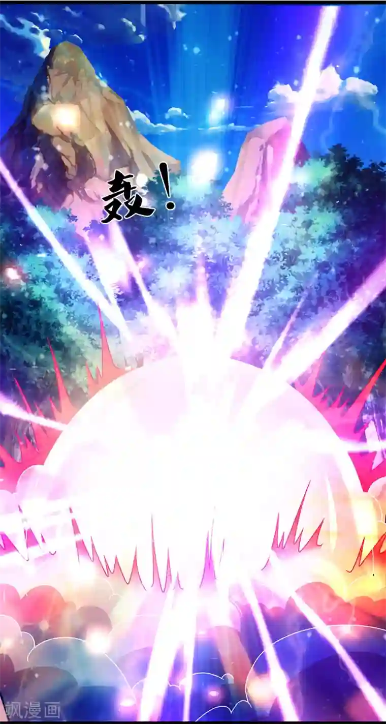 神武天尊第308话 萧晨无生机了