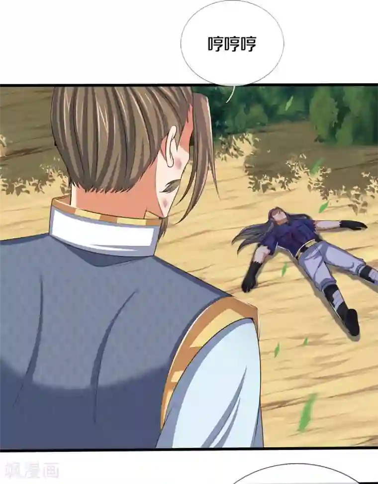 神武天尊第309话 什么声音？！