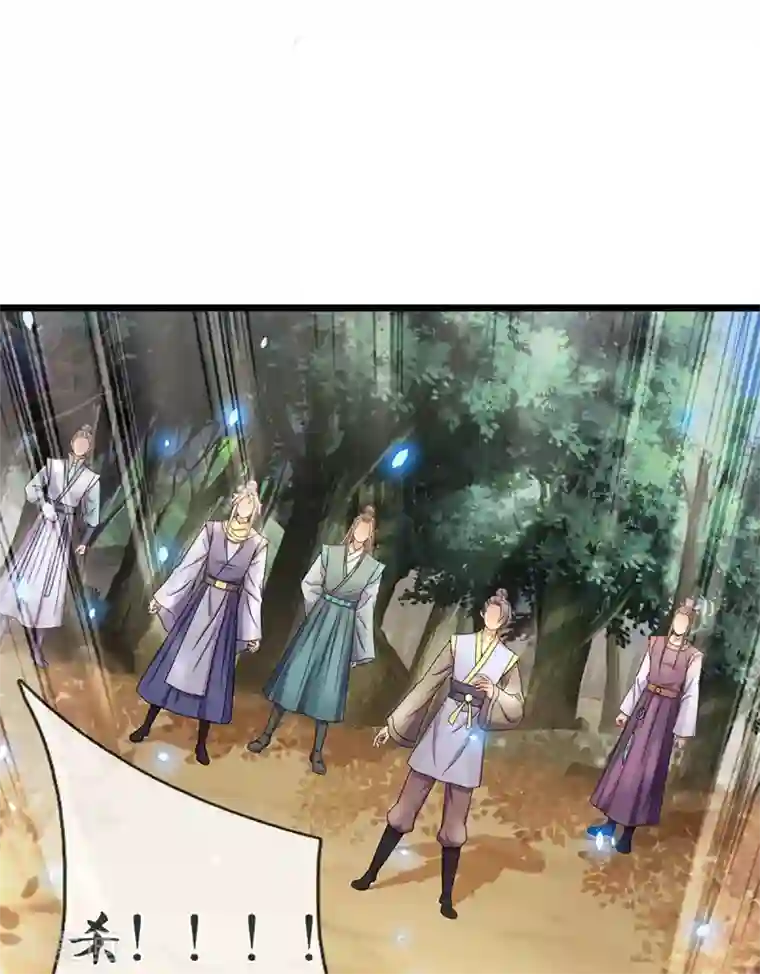 神武天尊第309话 什么声音？！