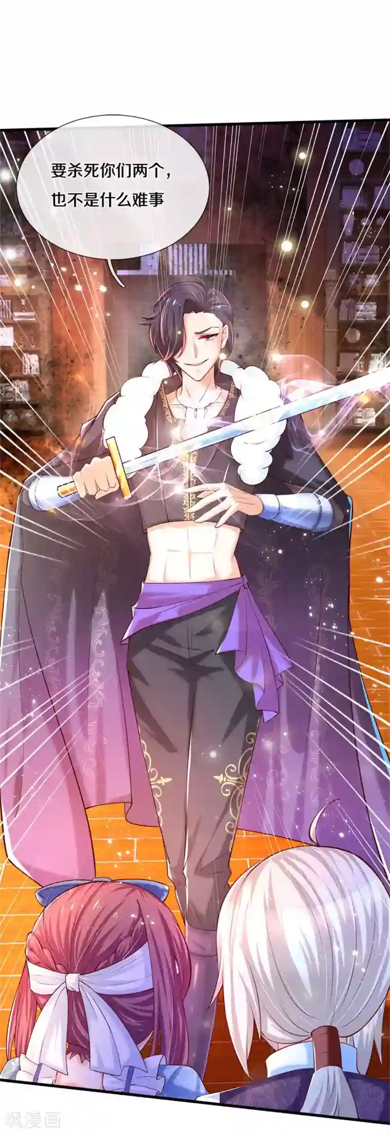 某天成为王的女儿第293话 新的小团体成立！