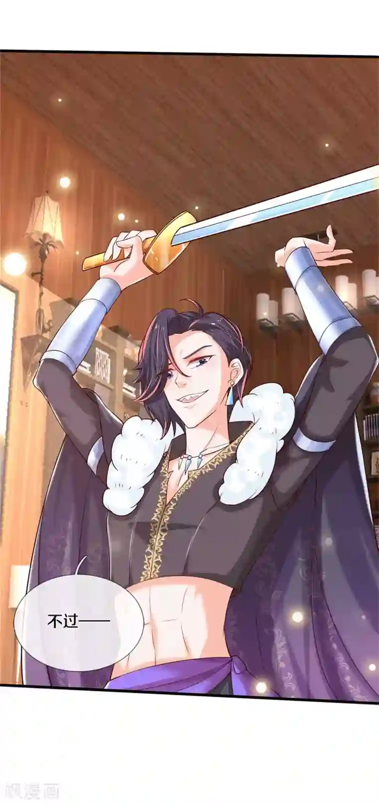 某天成为王的女儿第293话 新的小团体成立！