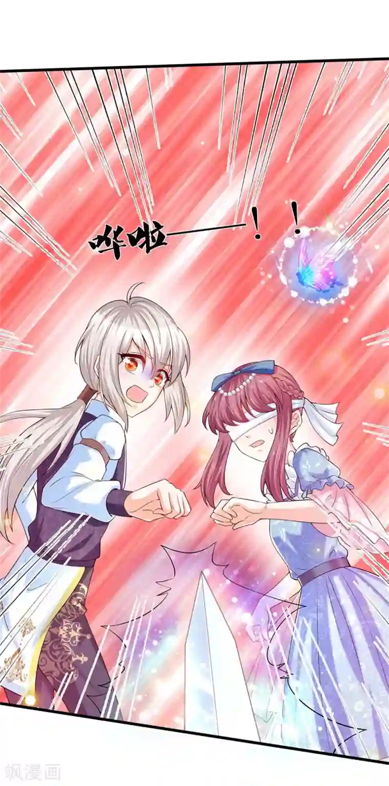 某天成为王的女儿第293话 新的小团体成立！