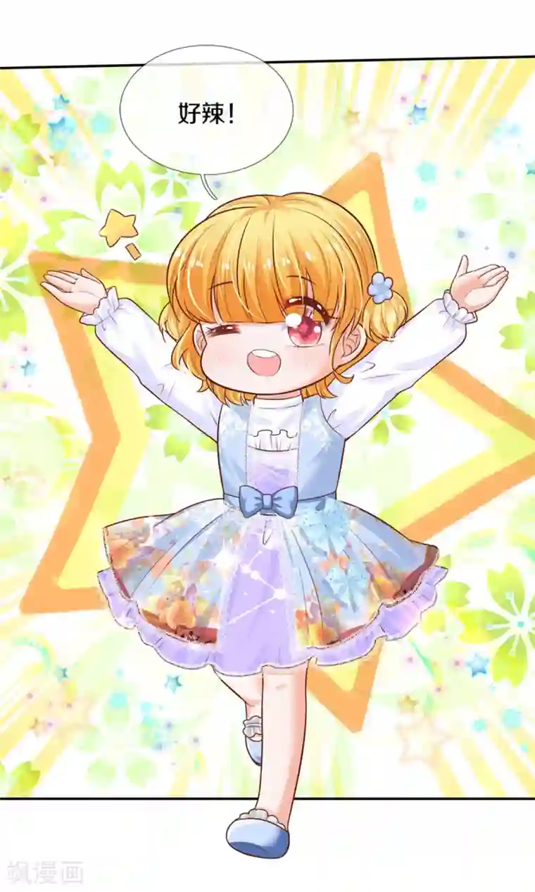 某天成为王的女儿第293话 新的小团体成立！