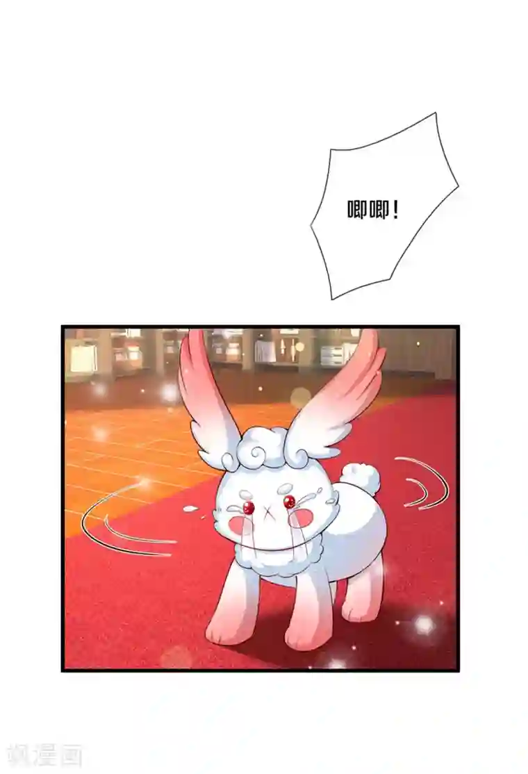 某天成为王的女儿第293话 新的小团体成立！