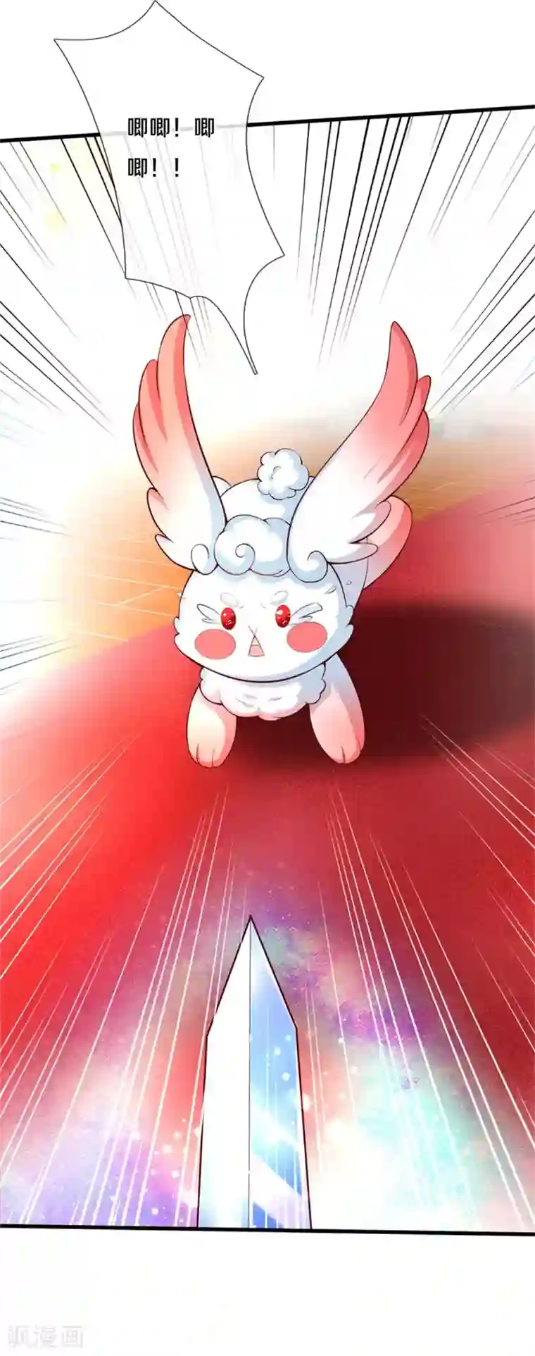 某天成为王的女儿第293话 新的小团体成立！