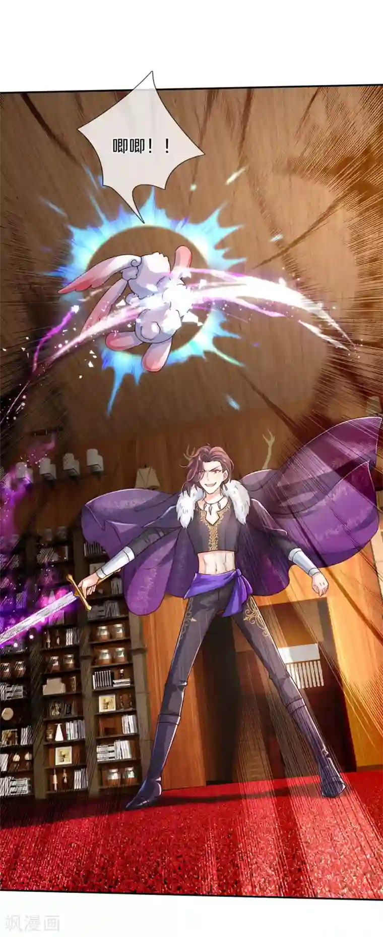 某天成为王的女儿第293话 新的小团体成立！