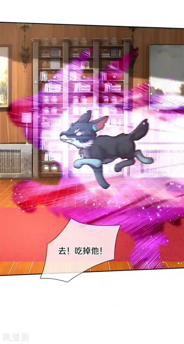 某天成为王的女儿第293话 新的小团体成立！