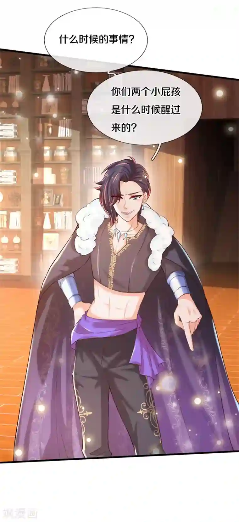 某天成为王的女儿第293话 新的小团体成立！