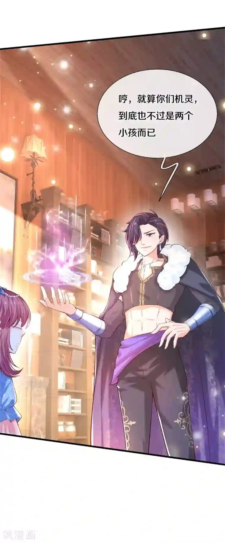 某天成为王的女儿第293话 新的小团体成立！